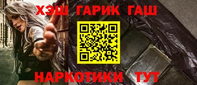 гашишное масло Кунгур
