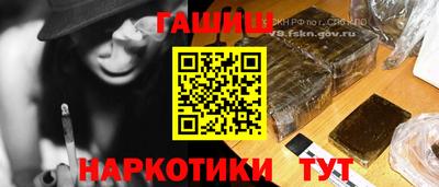 соль ск Абакан