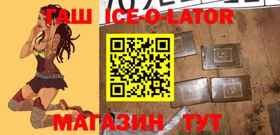стафф Абинск