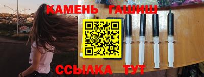 стафф Абинск
