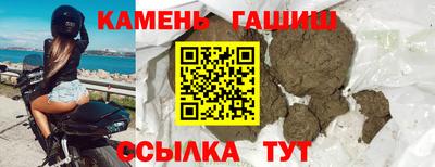 гашишное масло Кунгур