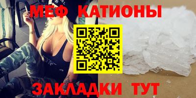 прущая мука Кумертау
