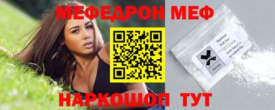 прущая мука Кумертау