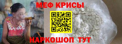 прущая мука Кумертау