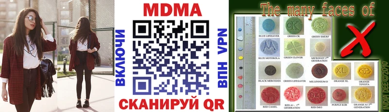 как найти   Реж  мега ссылка  МДМА VHQ 