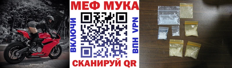 купить закладку  kraken ONION  Мефедрон мяу мяу  Реж 