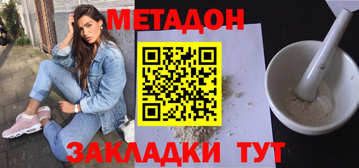Метадон VHQ  Вход с VPN  Реж 