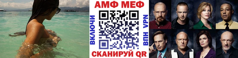 мега tor  Реж  Метамфетамин мет  хочу  