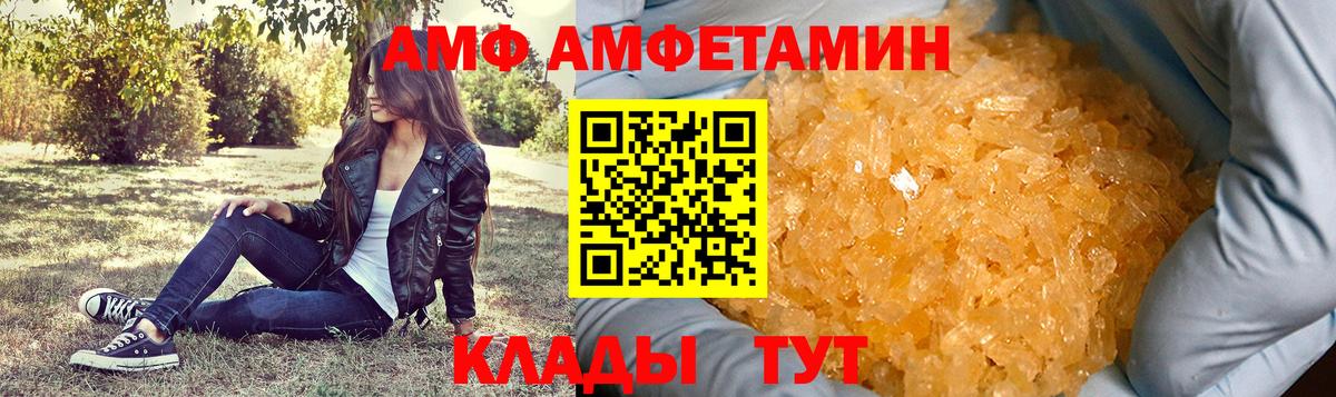 Реж  МЕТАМФЕТАМИН винт  ЛЁД  Вход с VPN  МЕТАМФЕТАМИН пудра 
