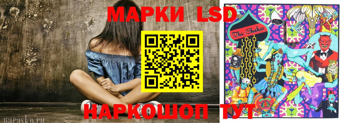 Марки 25I-NBOMe 1,5мг Реж