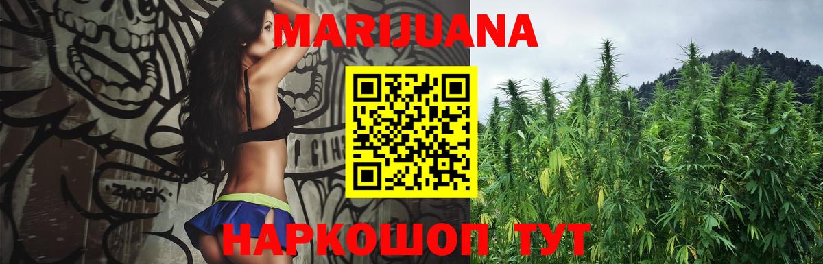 Канабис OG Kush Реж