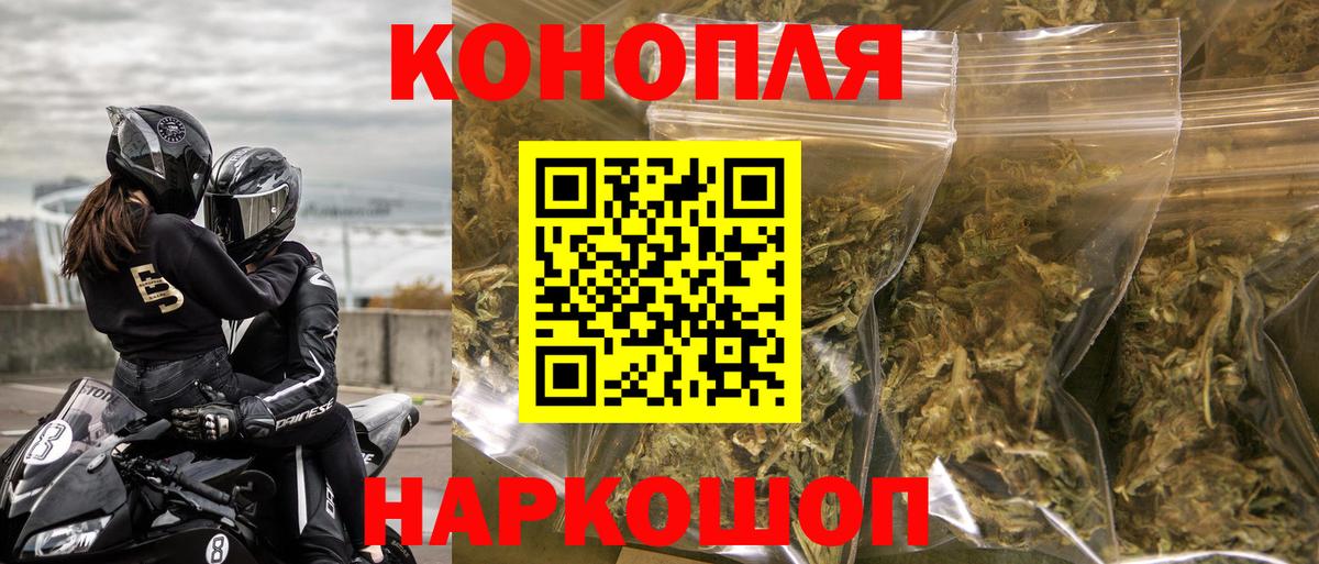 Реж  Шишки марихуана конопля  Канабис OG Kush  Вход с VPN  МАРИХУАНА планчик 
